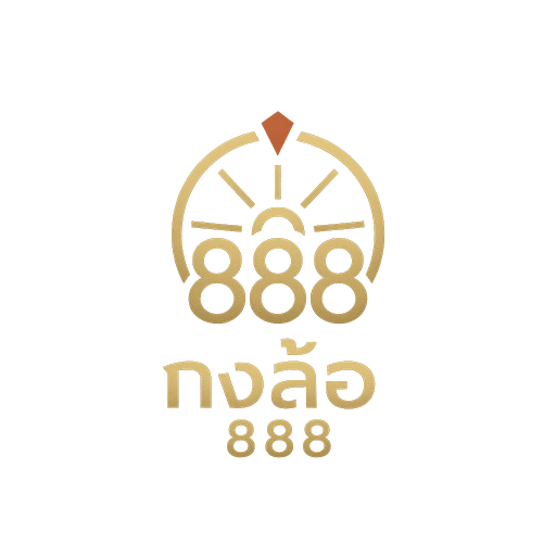 กงล้อ 888 Logo